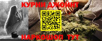 каннабис Северобайкальск