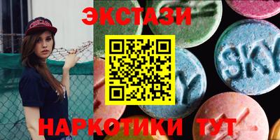 гидра Севастополь