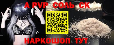 гидра Севастополь