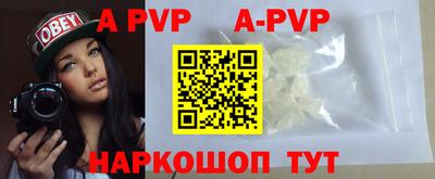 гидра Севастополь
