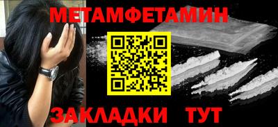 стафф Славянск-на-Кубани
