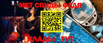 стафф Славянск-на-Кубани