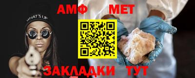 гидра Севастополь