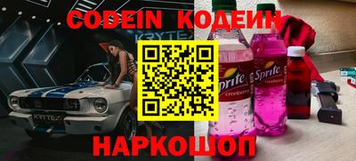 бутик Свободный