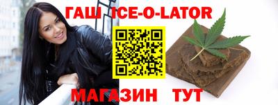 каннабис Северобайкальск