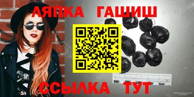 гидра Севастополь