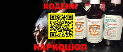 гидра Севастополь
