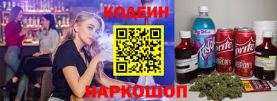 гидра Севастополь