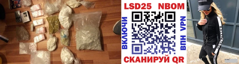 продажа наркотиков  Чистополь  LSD-25 экстази кислота 
