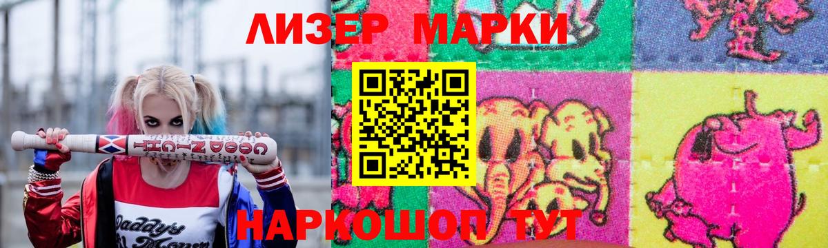 ЛСД экстази ecstasy  Вход с VPN  Чистополь  ЛСД экстази  LSD-25 экстази кислота 
