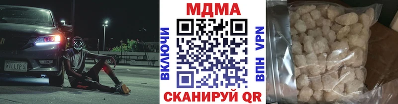 МДМА VHQ  Чистополь 