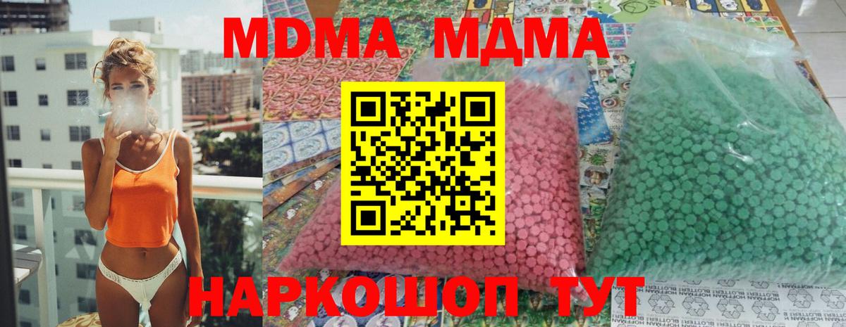 Каннабис  A PVP СОЛЬ кристаллы  Вход с VPN  Мефедрон   LSD-25  Гашиш  Гашиш  Кокаин  Чистополь  Марихуана 