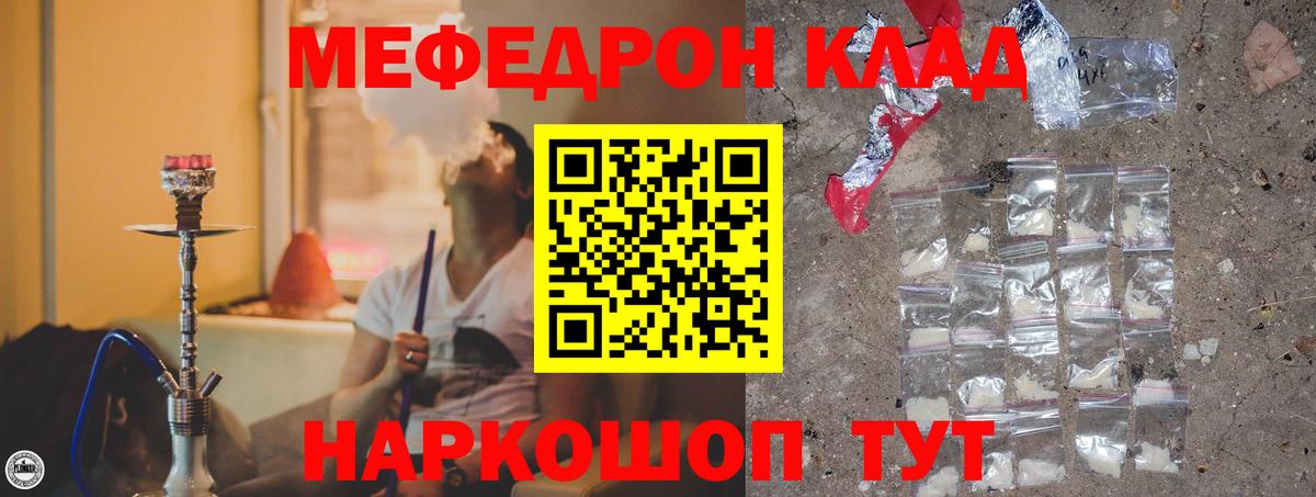 OMG как войти  МЯУ-МЯУ мука  МЕФ  Вход с VPN  МЯУ-МЯУ мяу мяу  Чистополь 
