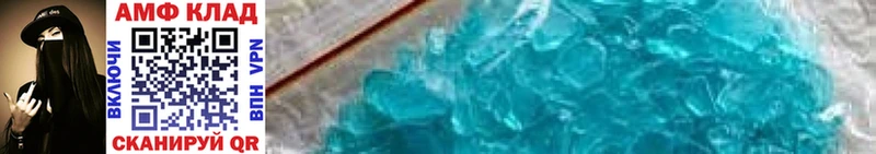 купить  сайты  Чистополь  Метамфетамин Methamphetamine 