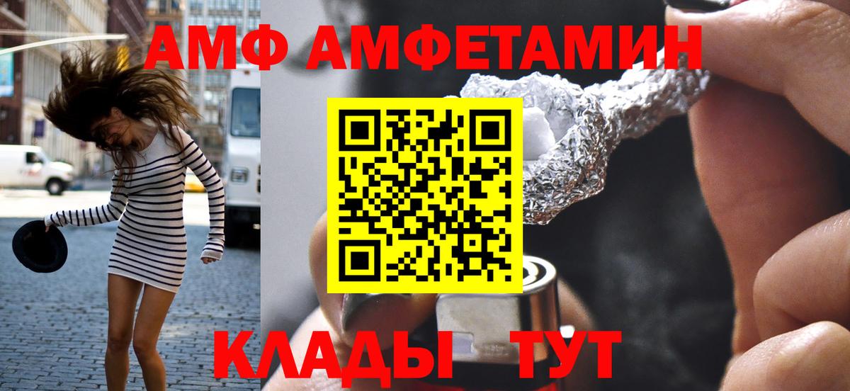 Чистополь  Метамфетамин Methamphetamine  Метамфетамин Methamphetamine  Вход с VPN 