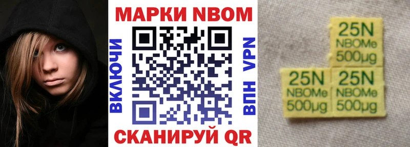 Наркотические марки 1,8мг  купить наркотики сайты  blacksprut рабочий сайт  Чистополь 