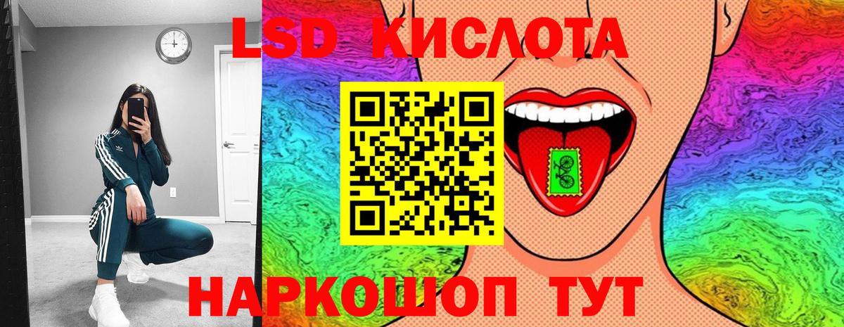 Марки NBOMe 1,8мг  Вход с VPN  Чистополь 