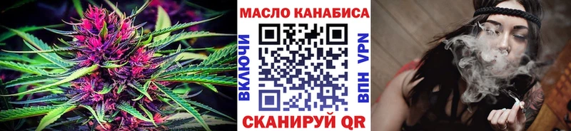 Дистиллят ТГК жижа Чистополь