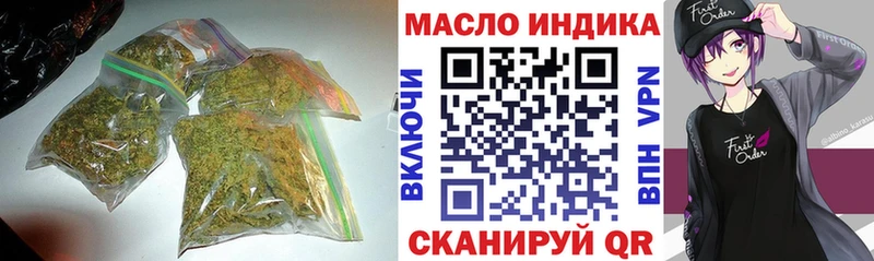 ТГК концентрат  продажа наркотиков  Чистополь 