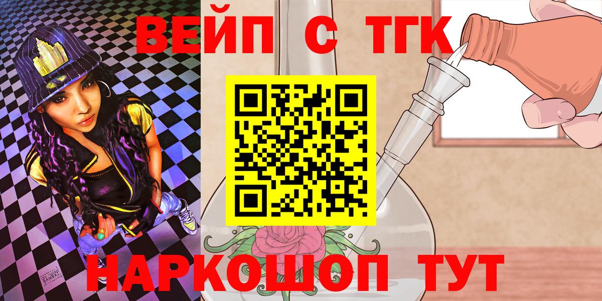 Чистополь  ТГК Wax  ТГК Wax  Вход с VPN 