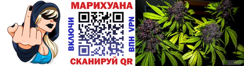 МАРИХУАНА SATIVA & INDICA Чистополь
