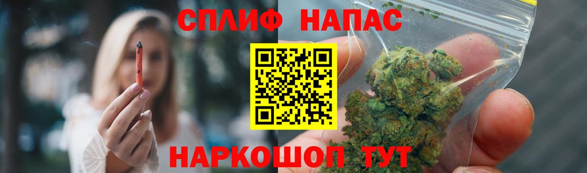 Чистополь  МАРИХУАНА ГИДРОПОН  МАРИХУАНА Amnesia  Вход с VPN  Марихуана AK-47 
