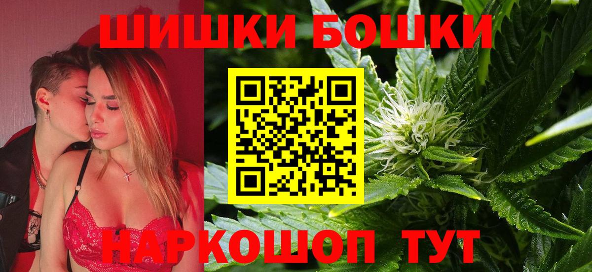 Марихуана планчик Чистополь